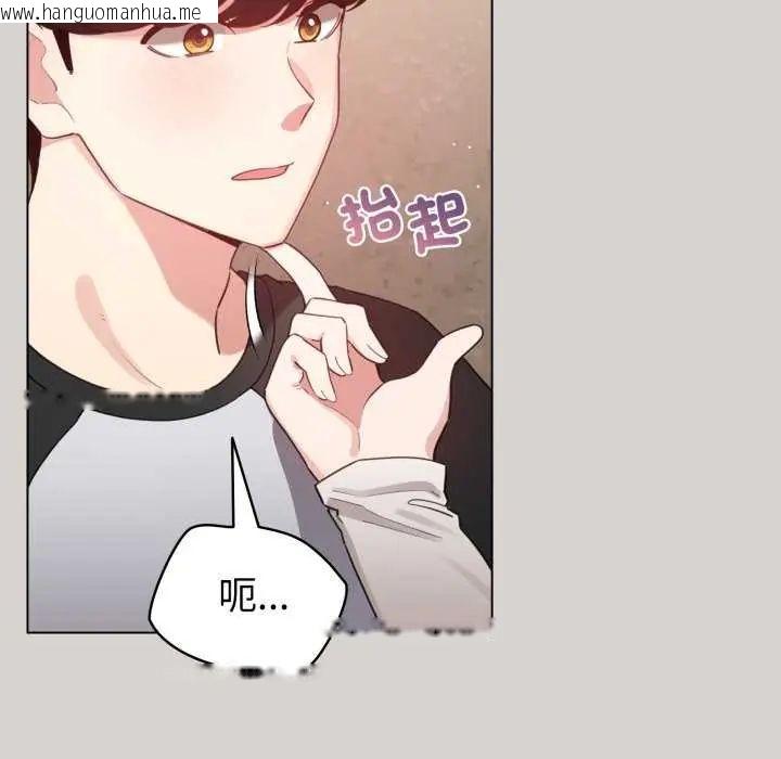 韩国漫画配角的生存任务韩漫_配角的生存任务-第68话在线免费阅读-韩国漫画-第31张图片