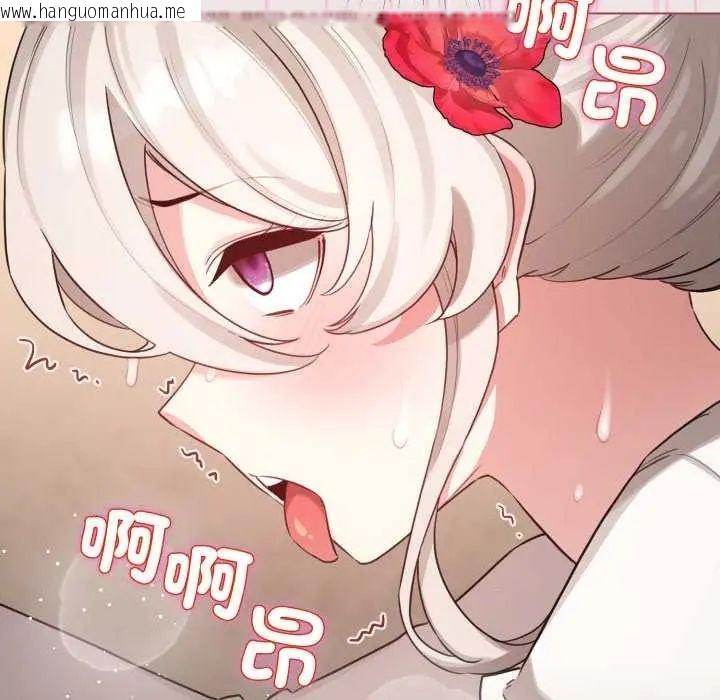 韩国漫画配角的生存任务韩漫_配角的生存任务-第68话在线免费阅读-韩国漫画-第80张图片