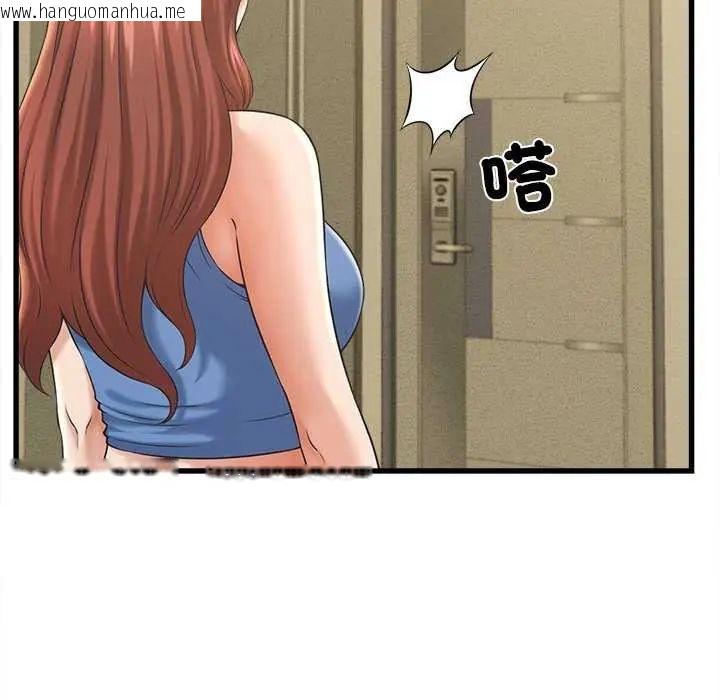 韩国漫画她们的夜晚属于我/与人妻有个秘密韩漫_她们的夜晚属于我/与人妻有个秘密-第45话在线免费阅读-韩国漫画-第49张图片