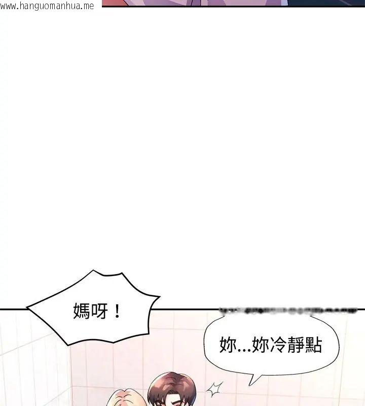 韩国漫画特别课程韩漫_特别课程-第18话在线免费阅读-韩国漫画-第36张图片