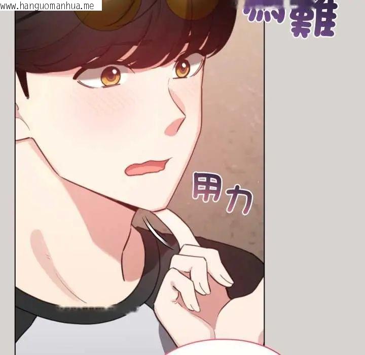 韩国漫画配角的生存任务韩漫_配角的生存任务-第68话在线免费阅读-韩国漫画-第37张图片