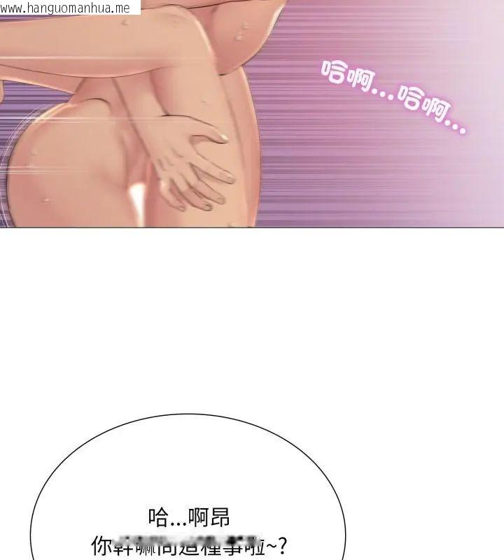 韩国漫画难解的三角关系韩漫_难解的三角关系-第22话在线免费阅读-韩国漫画-第28张图片