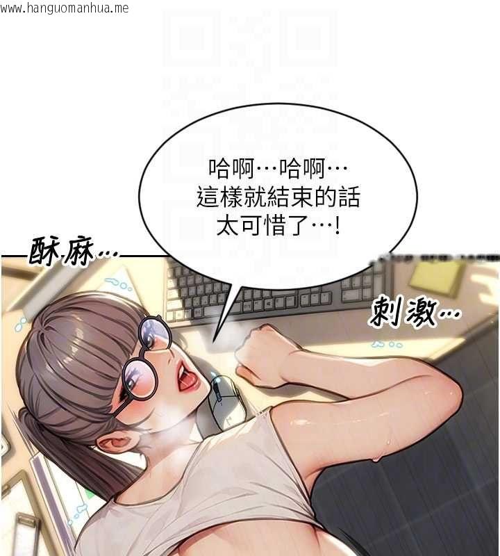 韩国漫画单身即纵欲韩漫_单身即纵欲-第55话-被四个女人轮番服侍在线免费阅读-韩国漫画-第21张图片
