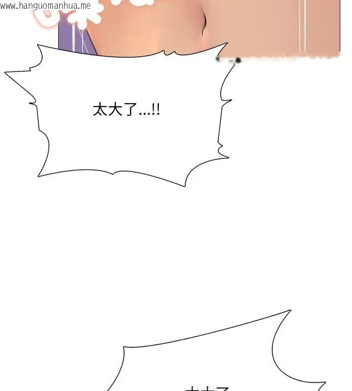 韩国漫画难解的三角关系韩漫_难解的三角关系-第22话在线免费阅读-韩国漫画-第16张图片