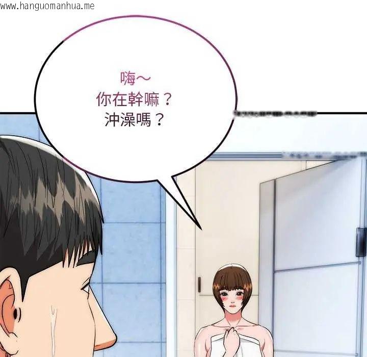 韩国漫画神雕闯都市/强雕：都市润女传说韩漫_神雕闯都市/强雕：都市润女传说-第44话在线免费阅读-韩国漫画-第71张图片
