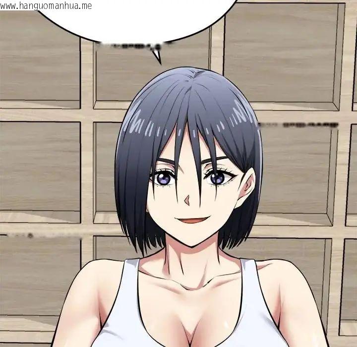 韩国漫画启动复仇系统/超真实征服游戏韩漫_启动复仇系统/超真实征服游戏-第25话在线免费阅读-韩国漫画-第51张图片