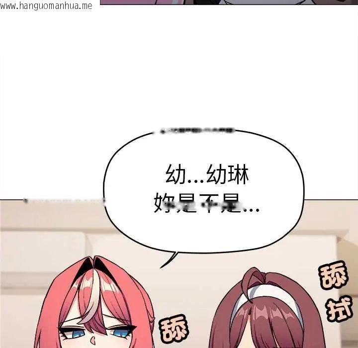 韩国漫画缺德邻居难相处韩漫_缺德邻居难相处-第87话在线免费阅读-韩国漫画-第17张图片