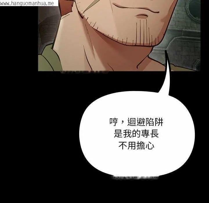 韩国漫画迷雾深处的诱惑/XX地下城韩漫_迷雾深处的诱惑/XX地下城-第26话在线免费阅读-韩国漫画-第57张图片