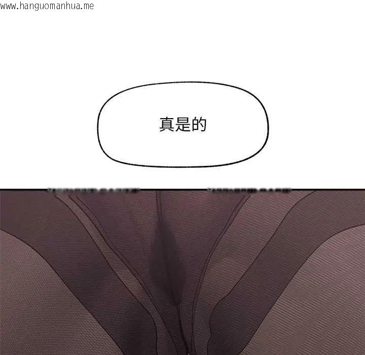 韩国漫画超导体觉醒/超导体大叔韩漫_超导体觉醒/超导体大叔-第42话在线免费阅读-韩国漫画-第69张图片