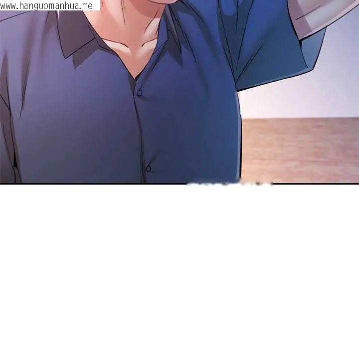 韩国漫画可以爱你吗/似曾相识的她韩漫_可以爱你吗/似曾相识的她-第107话在线免费阅读-韩国漫画-第41张图片