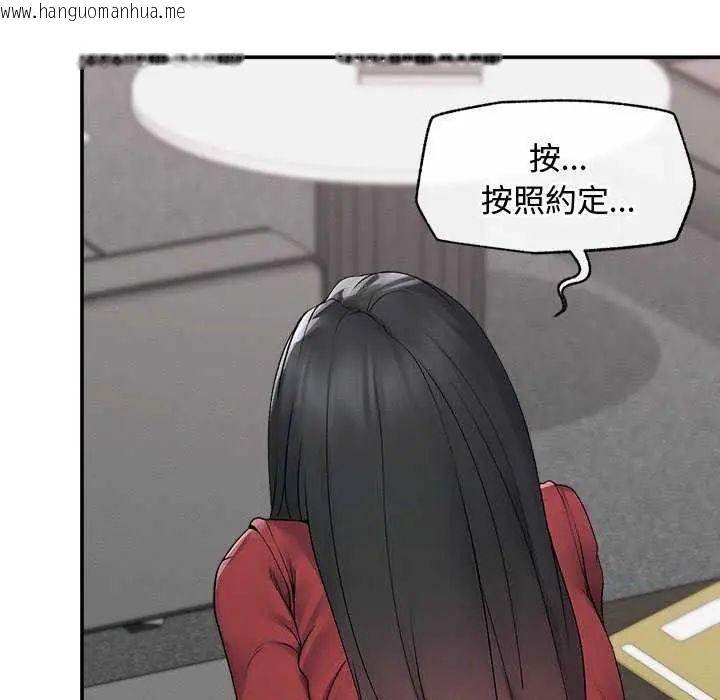 韩国漫画超导体觉醒/超导体大叔韩漫_超导体觉醒/超导体大叔-第42话在线免费阅读-韩国漫画-第44张图片