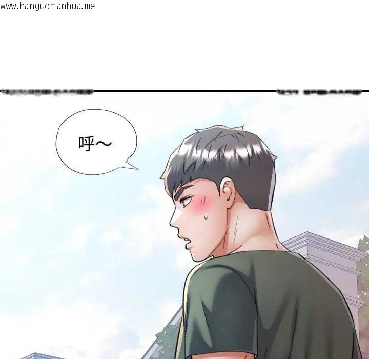 韩国漫画可以爱你吗/似曾相识的她韩漫_可以爱你吗/似曾相识的她-第107话在线免费阅读-韩国漫画-第118张图片