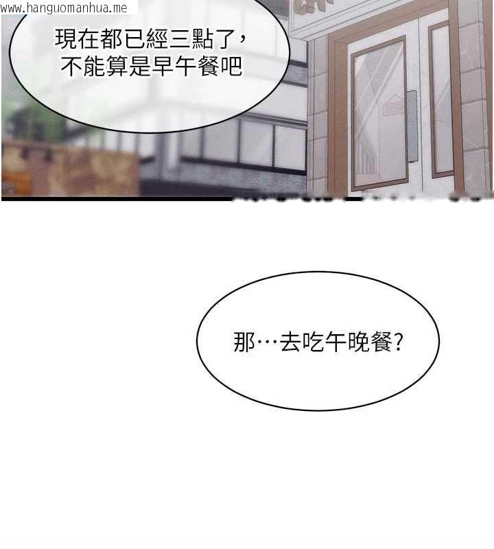 韩国漫画人妻回春馆韩漫_人妻回春馆-第8话-保证效果「一级棒」在线免费阅读-韩国漫画-第77张图片