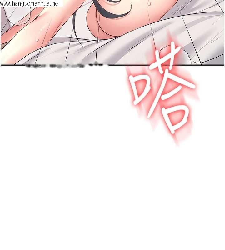 韩国漫画飞机杯女神连线中韩漫_飞机杯女神连线中-第66话-把我的子宫灌好灌满在线免费阅读-韩国漫画-第130张图片