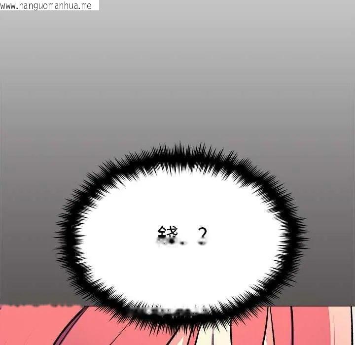 韩国漫画缺德邻居难相处韩漫_缺德邻居难相处-第87话在线免费阅读-韩国漫画-第91张图片