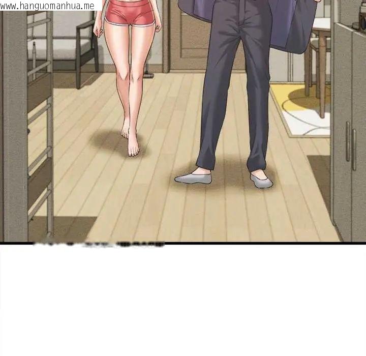 韩国漫画她们的夜晚属于我/与人妻有个秘密韩漫_她们的夜晚属于我/与人妻有个秘密-第45话在线免费阅读-韩国漫画-第42张图片
