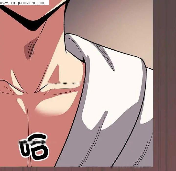 韩国漫画缺德邻居难相处韩漫_缺德邻居难相处-第87话在线免费阅读-韩国漫画-第142张图片