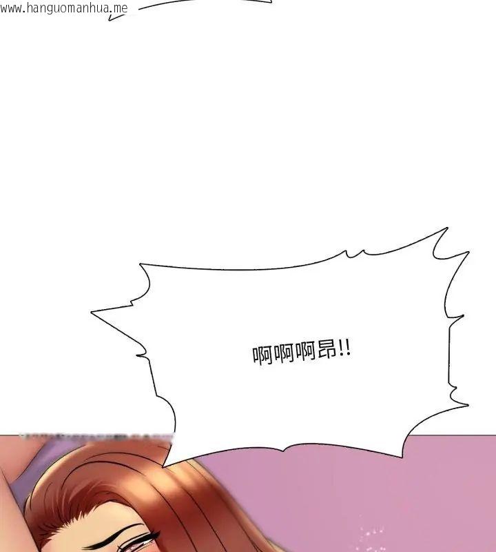 韩国漫画难解的三角关系韩漫_难解的三角关系-第22话在线免费阅读-韩国漫画-第6张图片