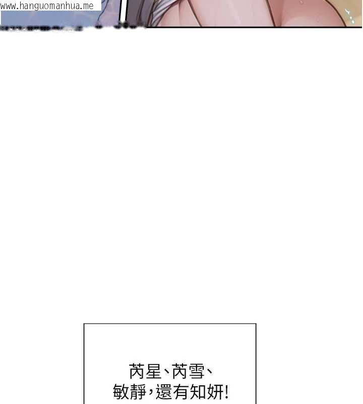 韩国漫画单身即纵欲韩漫_单身即纵欲-第55话-被四个女人轮番服侍在线免费阅读-韩国漫画-第124张图片