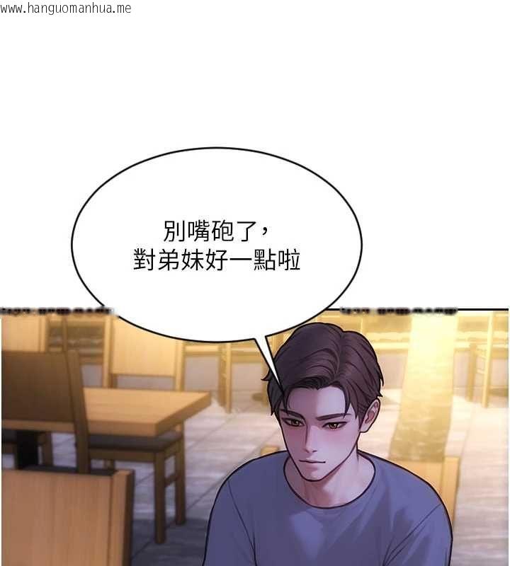 韩国漫画单身即纵欲韩漫_单身即纵欲-第55话-被四个女人轮番服侍在线免费阅读-韩国漫画-第77张图片