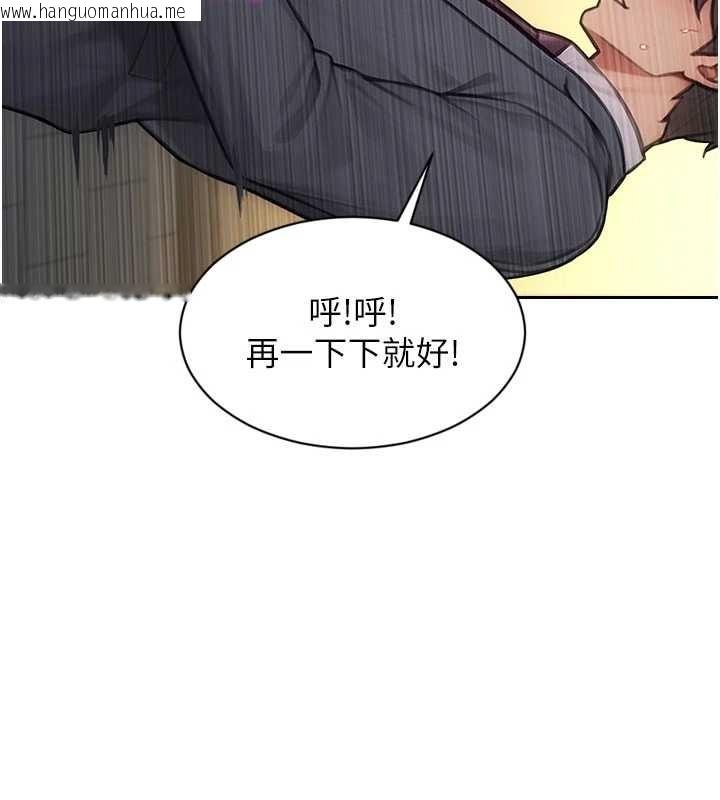 韩国漫画单身即纵欲韩漫_单身即纵欲-第55话-被四个女人轮番服侍在线免费阅读-韩国漫画-第7张图片