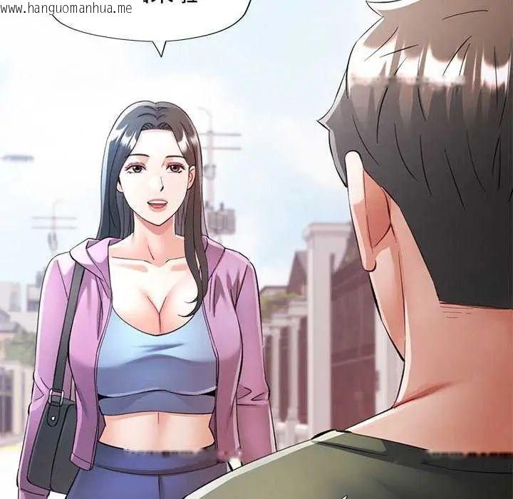 韩国漫画可以爱你吗/似曾相识的她韩漫_可以爱你吗/似曾相识的她-第107话在线免费阅读-韩国漫画-第78张图片