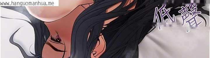 韩国漫画欲债韩漫_欲债-第13话-无比羞耻的三人性交在线免费阅读-韩国漫画-第110张图片