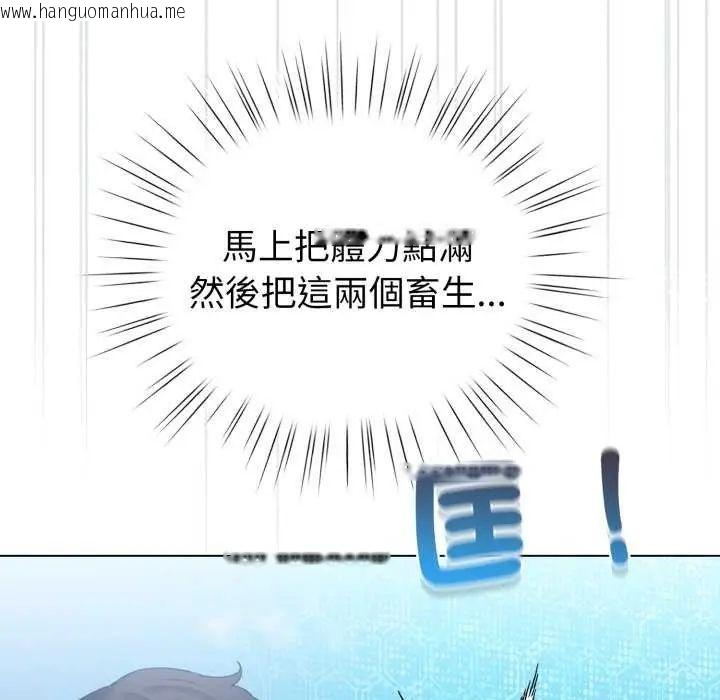 韩国漫画配角的生存任务韩漫_配角的生存任务-第68话在线免费阅读-韩国漫画-第146张图片