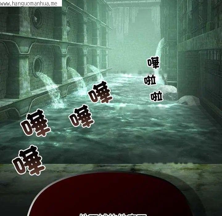 韩国漫画迷雾深处的诱惑/XX地下城韩漫_迷雾深处的诱惑/XX地下城-第26话在线免费阅读-韩国漫画-第52张图片