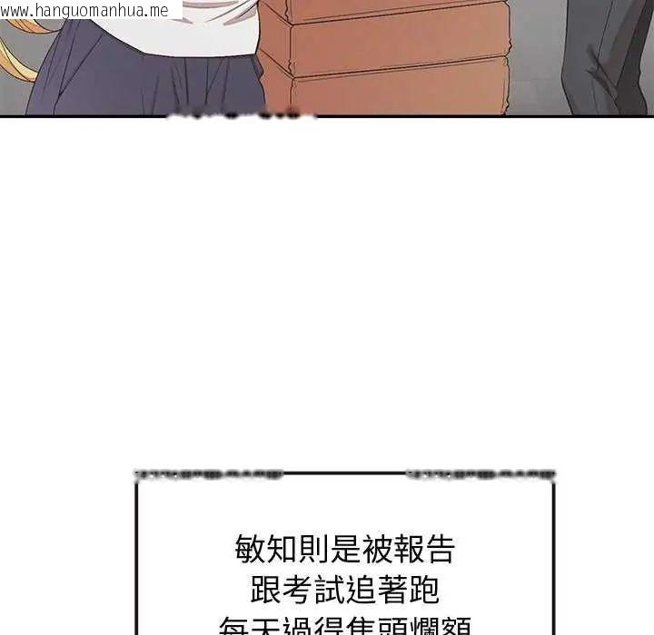 韩国漫画公主殿下要收种子啦！/公主抢孕大作战韩漫_公主殿下要收种子啦！/公主抢孕大作战-第36话在线免费阅读-韩国漫画-第52张图片