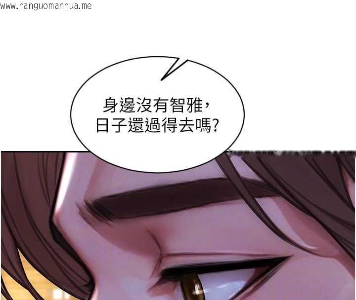 韩国漫画单身即纵欲韩漫_单身即纵欲-第55话-被四个女人轮番服侍在线免费阅读-韩国漫画-第84张图片
