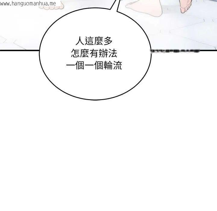 韩国漫画神雕闯都市/强雕：都市润女传说韩漫_神雕闯都市/强雕：都市润女传说-第44话在线免费阅读-韩国漫画-第77张图片