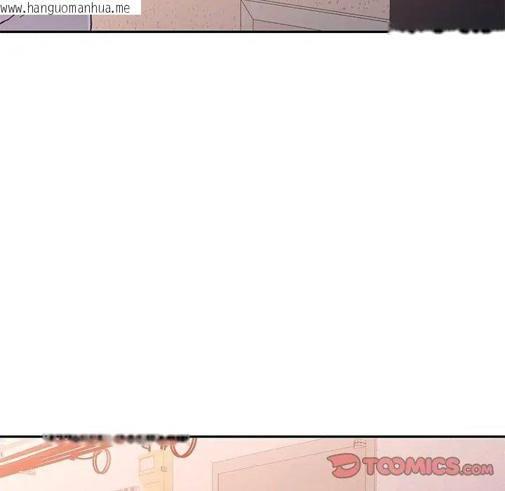 韩国漫画特别课程韩漫_特别课程-第18话在线免费阅读-韩国漫画-第2张图片
