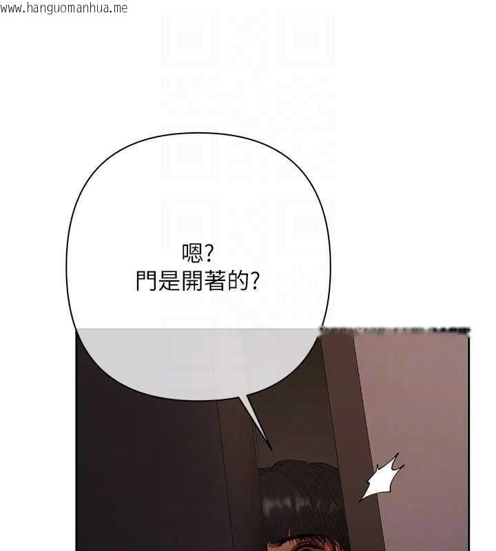 韩国漫画欲债韩漫_欲债-第13话-无比羞耻的三人性交在线免费阅读-韩国漫画-第79张图片