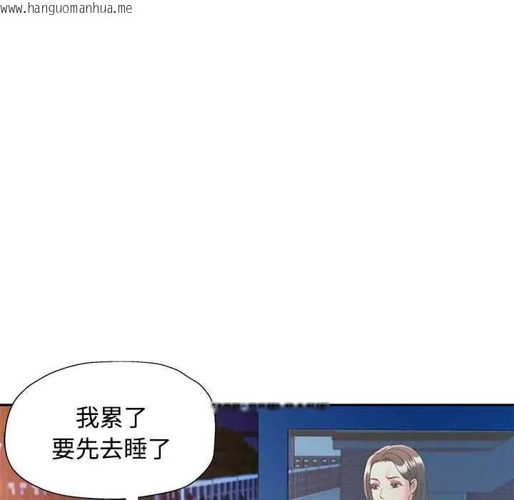 韩国漫画可以爱你吗/似曾相识的她韩漫_可以爱你吗/似曾相识的她-第107话在线免费阅读-韩国漫画-第19张图片