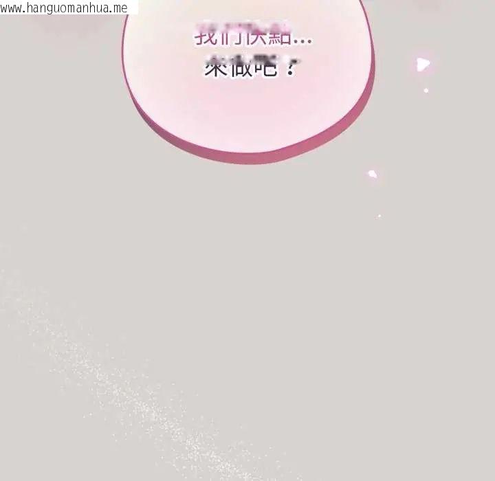 韩国漫画配角的生存任务韩漫_配角的生存任务-第68话在线免费阅读-韩国漫画-第6张图片