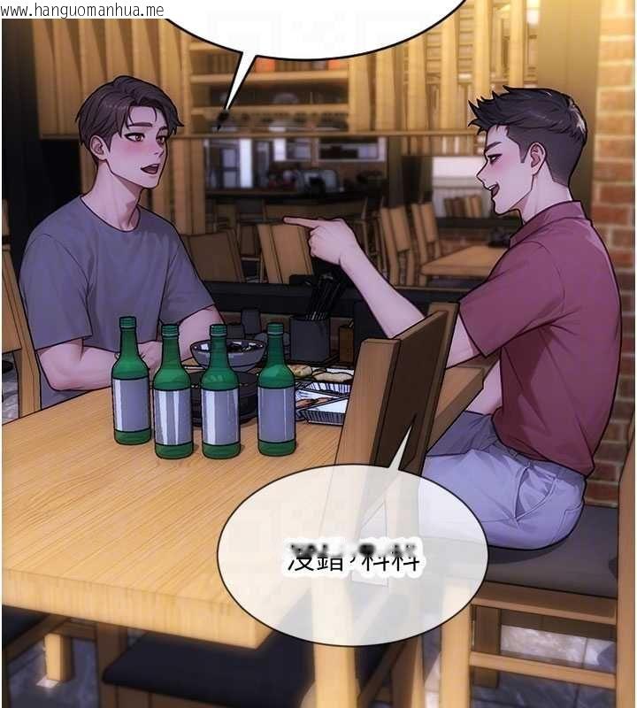 韩国漫画单身即纵欲韩漫_单身即纵欲-第55话-被四个女人轮番服侍在线免费阅读-韩国漫画-第97张图片