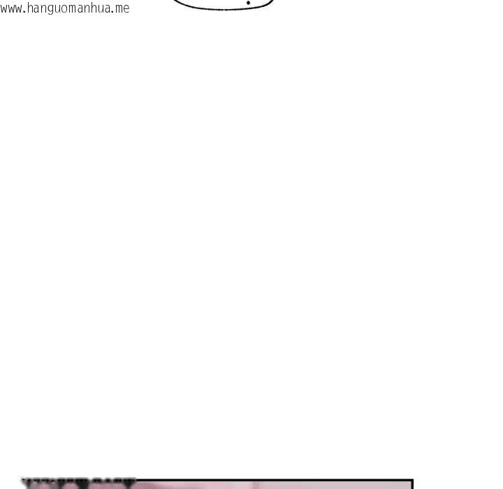 韩国漫画超导体觉醒/超导体大叔韩漫_超导体觉醒/超导体大叔-第42话在线免费阅读-韩国漫画-第121张图片