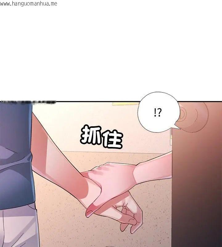韩国漫画特别课程韩漫_特别课程-第18话在线免费阅读-韩国漫画-第1张图片