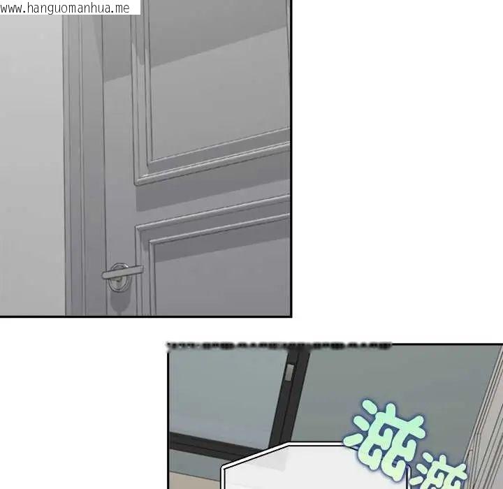 韩国漫画公主殿下要收种子啦！/公主抢孕大作战韩漫_公主殿下要收种子啦！/公主抢孕大作战-第36话在线免费阅读-韩国漫画-第43张图片
