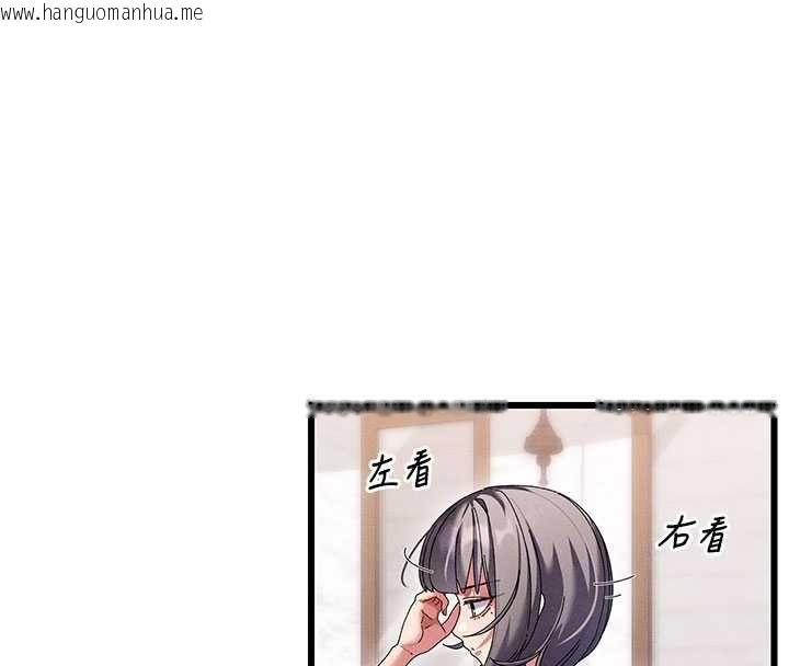 韩国漫画人妻回春馆韩漫_人妻回春馆-第8话-保证效果「一级棒」在线免费阅读-韩国漫画-第20张图片