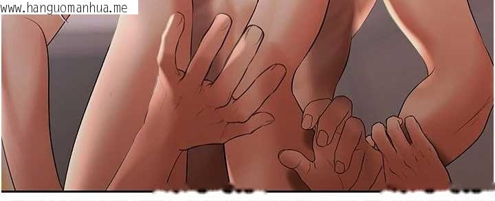 韩国漫画欲债韩漫_欲债-第13话-无比羞耻的三人性交在线免费阅读-韩国漫画-第182张图片