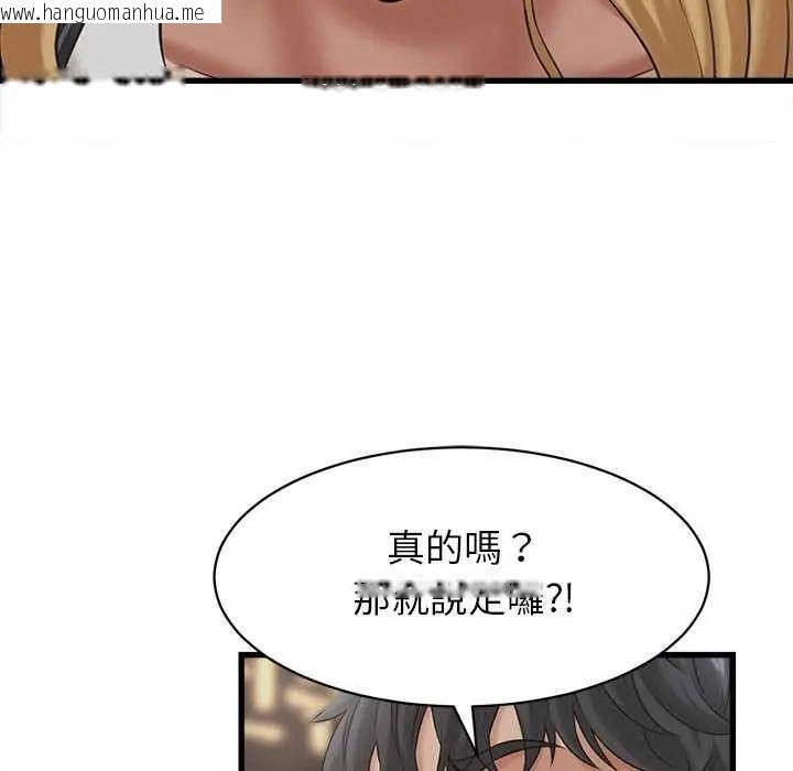 韩国漫画她们的夜晚属于我/与人妻有个秘密韩漫_她们的夜晚属于我/与人妻有个秘密-第45话在线免费阅读-韩国漫画-第24张图片