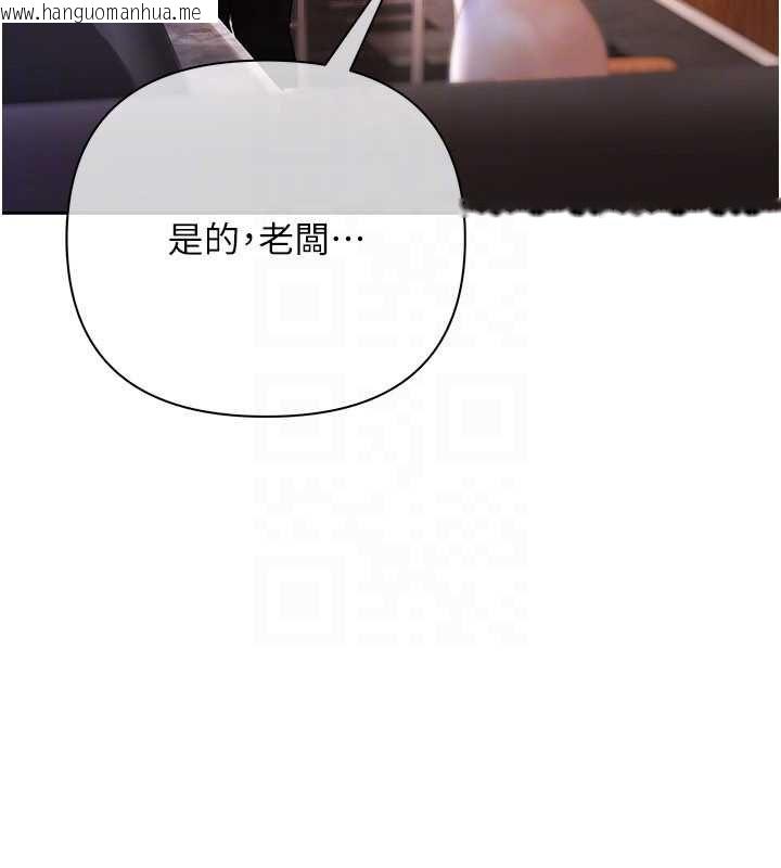 韩国漫画欲债韩漫_欲债-第13话-无比羞耻的三人性交在线免费阅读-韩国漫画-第41张图片