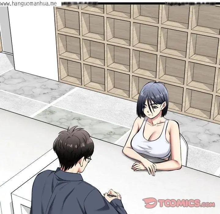 韩国漫画启动复仇系统/超真实征服游戏韩漫_启动复仇系统/超真实征服游戏-第25话在线免费阅读-韩国漫画-第28张图片