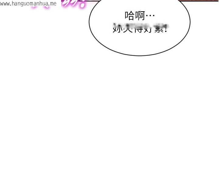 韩国漫画单身即纵欲韩漫_单身即纵欲-第55话-被四个女人轮番服侍在线免费阅读-韩国漫画-第20张图片