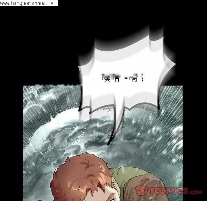 韩国漫画迷雾深处的诱惑/XX地下城韩漫_迷雾深处的诱惑/XX地下城-第26话在线免费阅读-韩国漫画-第100张图片