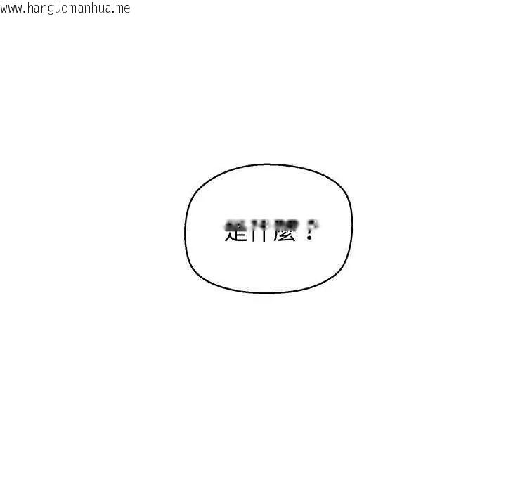 韩国漫画公主殿下要收种子啦！/公主抢孕大作战韩漫_公主殿下要收种子啦！/公主抢孕大作战-第36话在线免费阅读-韩国漫画-第127张图片