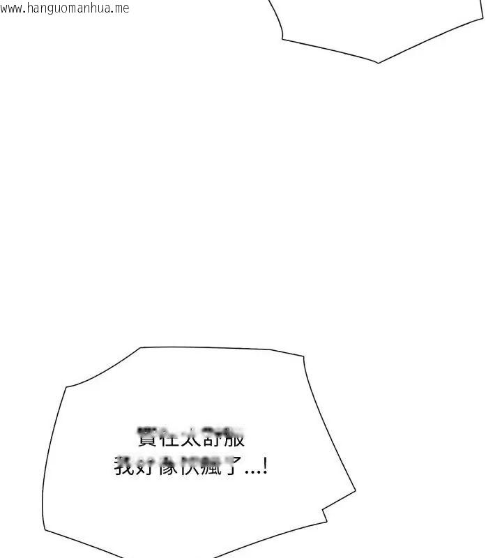 韩国漫画难解的三角关系韩漫_难解的三角关系-第22话在线免费阅读-韩国漫画-第94张图片
