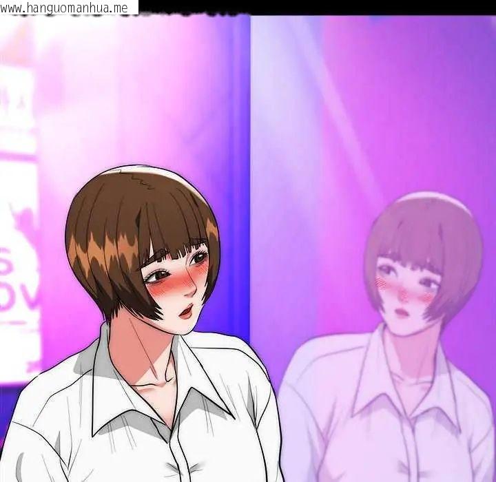 韩国漫画神雕闯都市/强雕：都市润女传说韩漫_神雕闯都市/强雕：都市润女传说-第44话在线免费阅读-韩国漫画-第107张图片